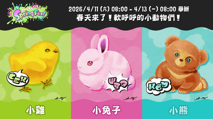 开云app-斯普拉遁3小熊队夺冠|熊朝忠|喷射战士3|switch_新浪体育_新浪新闻